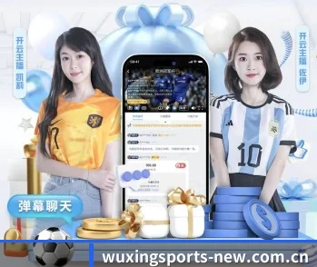 五星体育的故事
